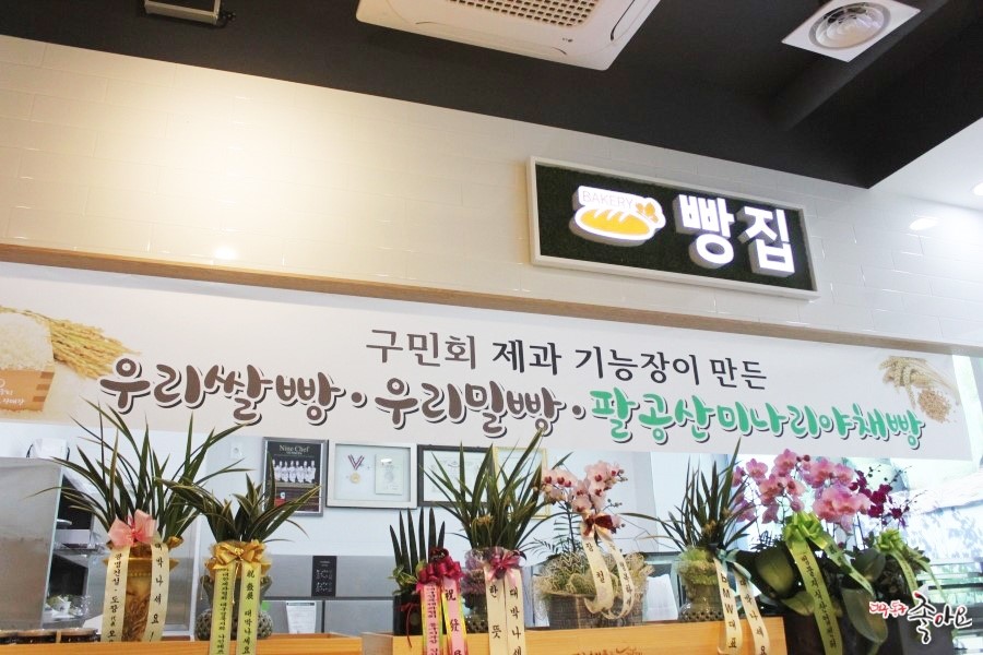 농업회사법인 주식회사 이수 이미지