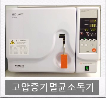 서울소담치과 이미지