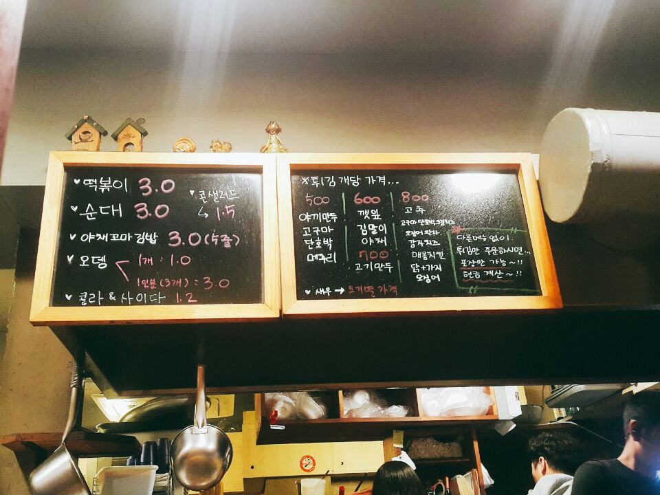옛 떡 이미지