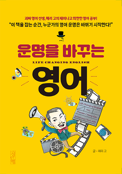 로또는내운명 이미지