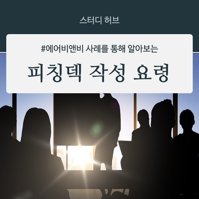 데모(DEMO) 이미지