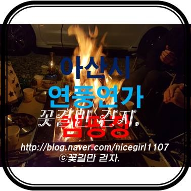 연풍연가캠핑장 이미지
