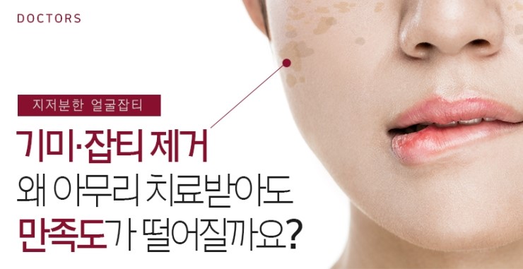 닥터스피부과의원 이미지