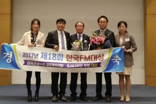 퍼실리티매니지먼트 이미지