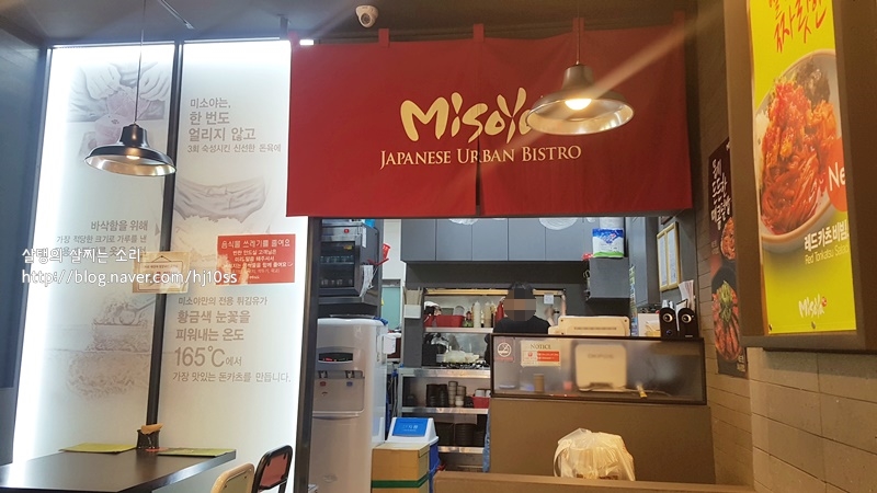 미소야 용인구갈점 이미지