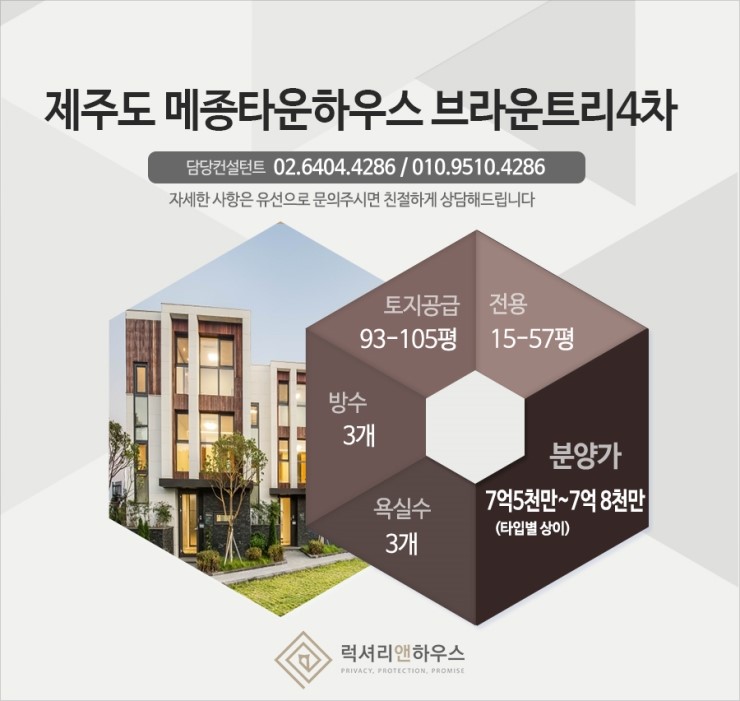 브라운트리 이미지