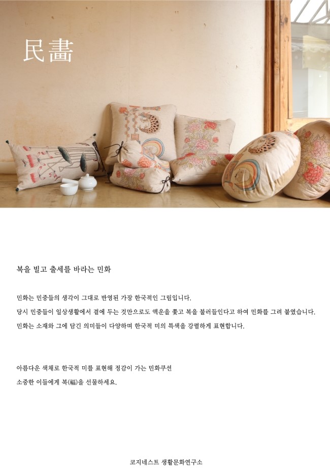코지네스트현대 이미지