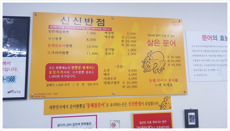 신신미용실 이미지