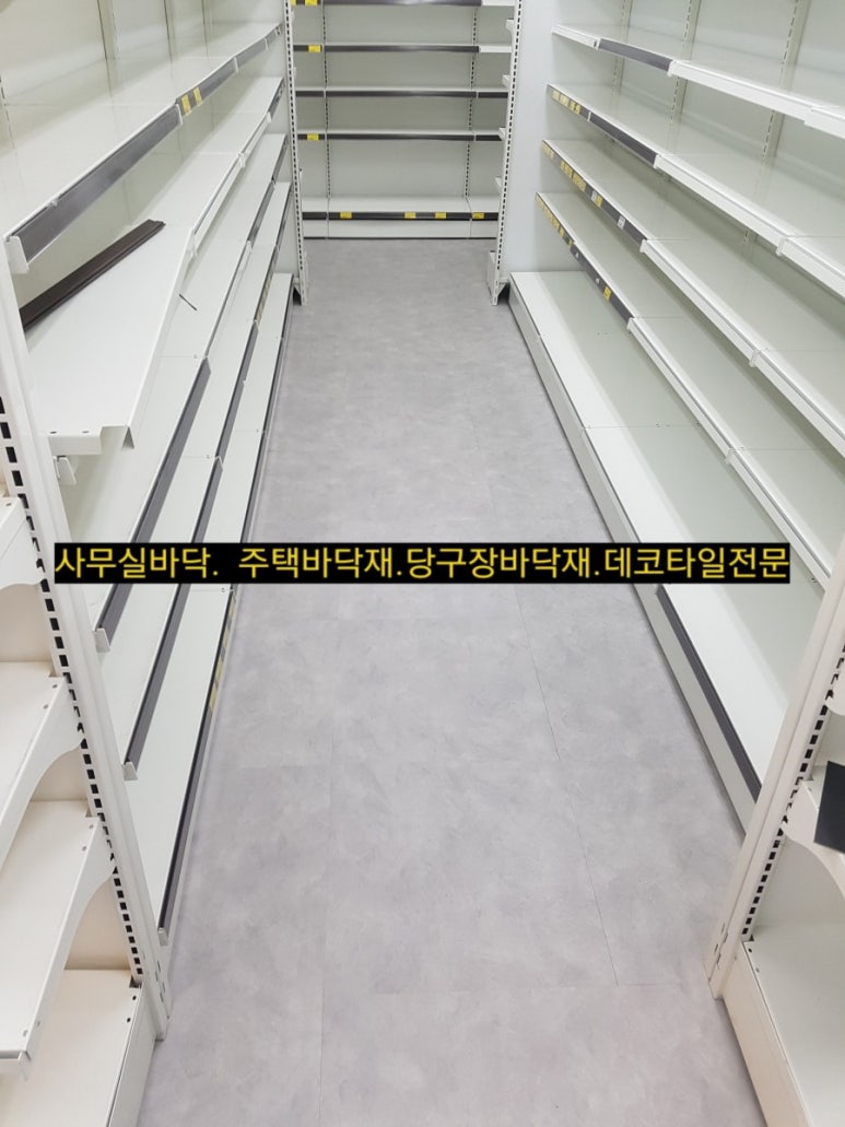 한라마트 이미지