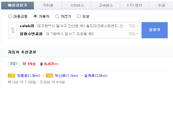 월광미용실 이미지
