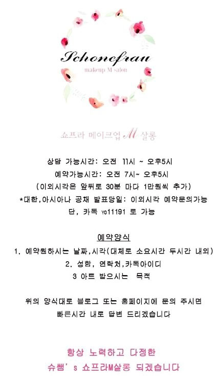 청담쌀롱김포 이미지