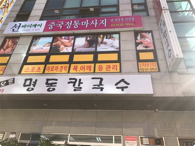 선바디케어 이미지