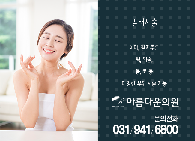 산내의원 이미지