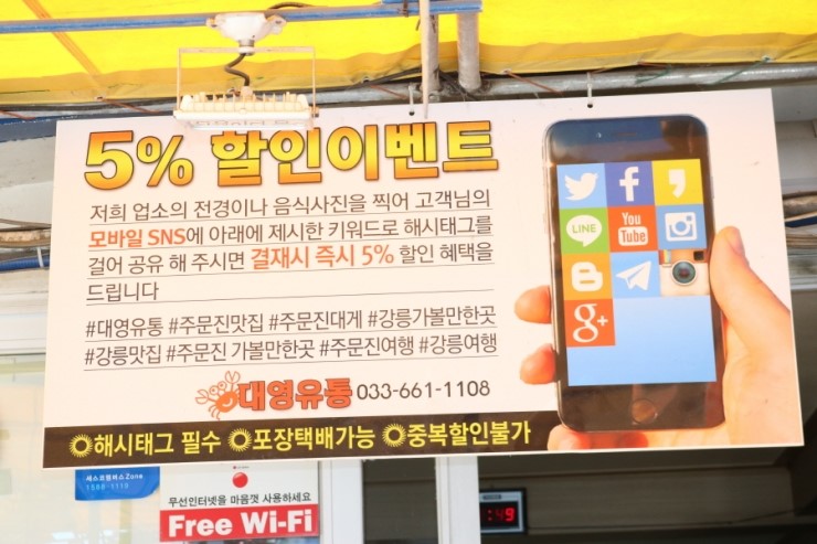 일품유통 이미지