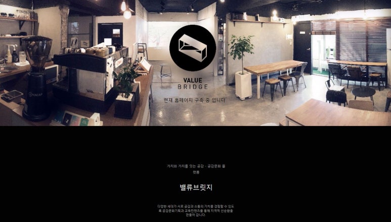 밸류브릿지 이미지