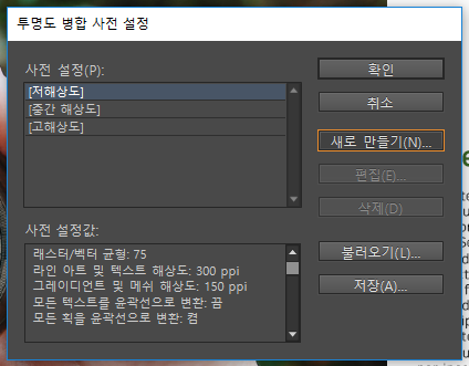 인디자인 이미지