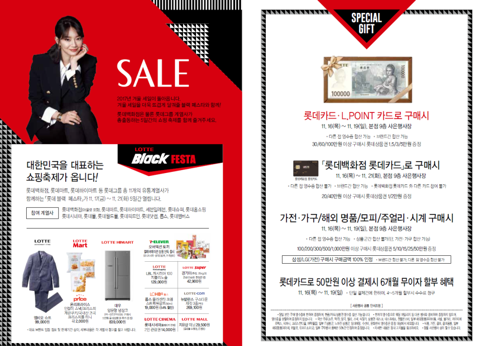 리빙푸드(본점) 이미지
