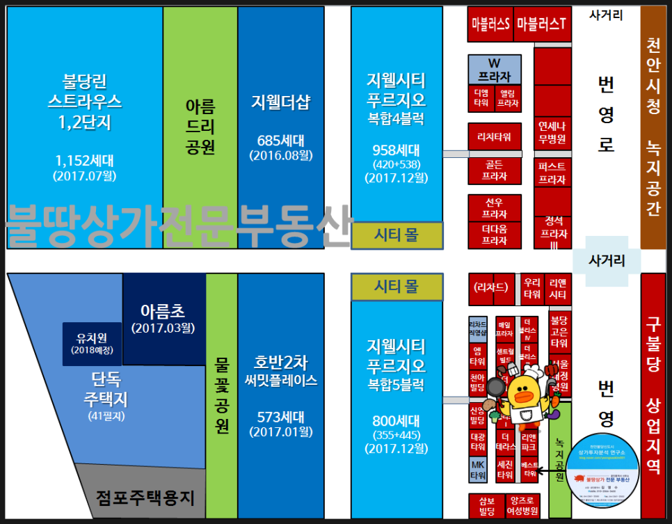 신영당구장 이미지