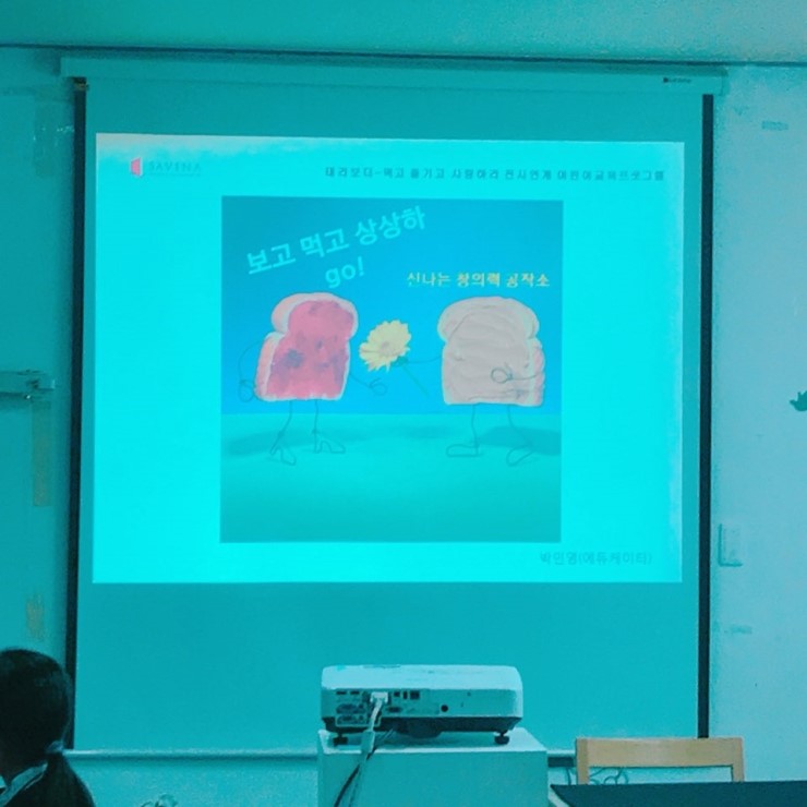 상상하랑 이미지