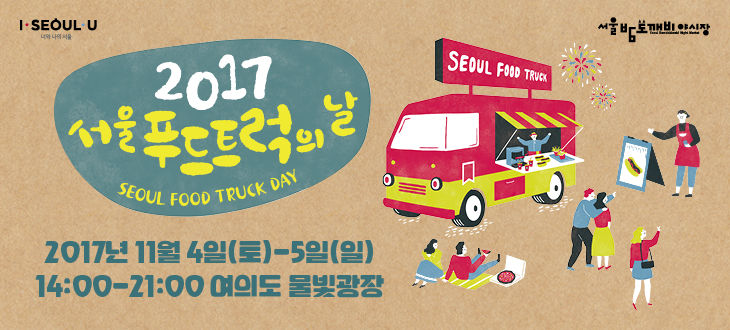 우리푸드 이미지