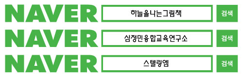 스페이스엠(space M) 이미지