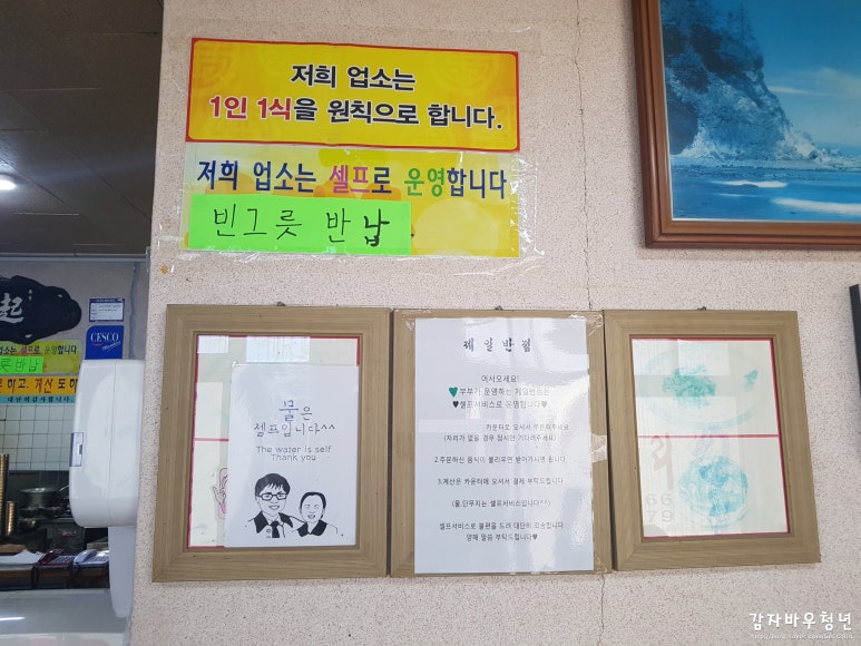 제일짬뽕 이미지