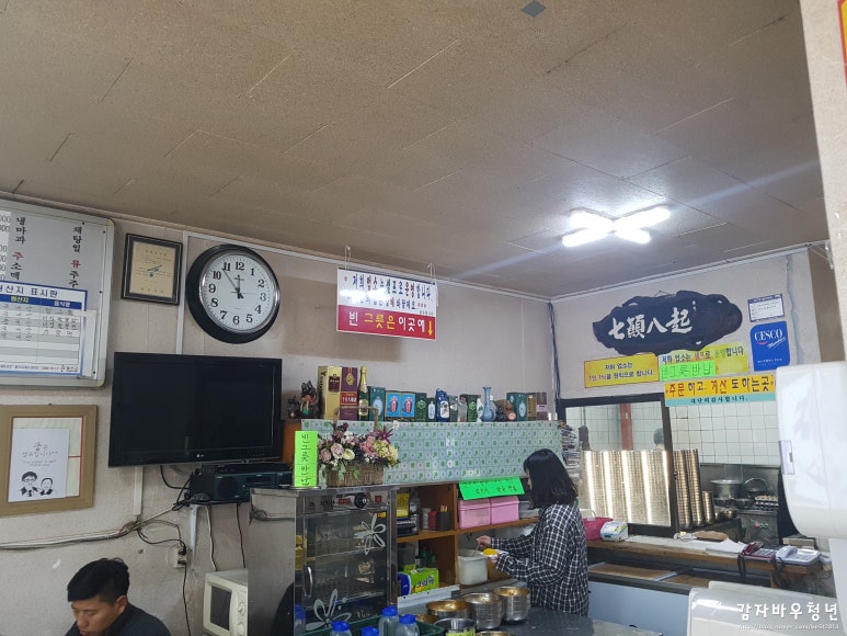 제일짬뽕 이미지