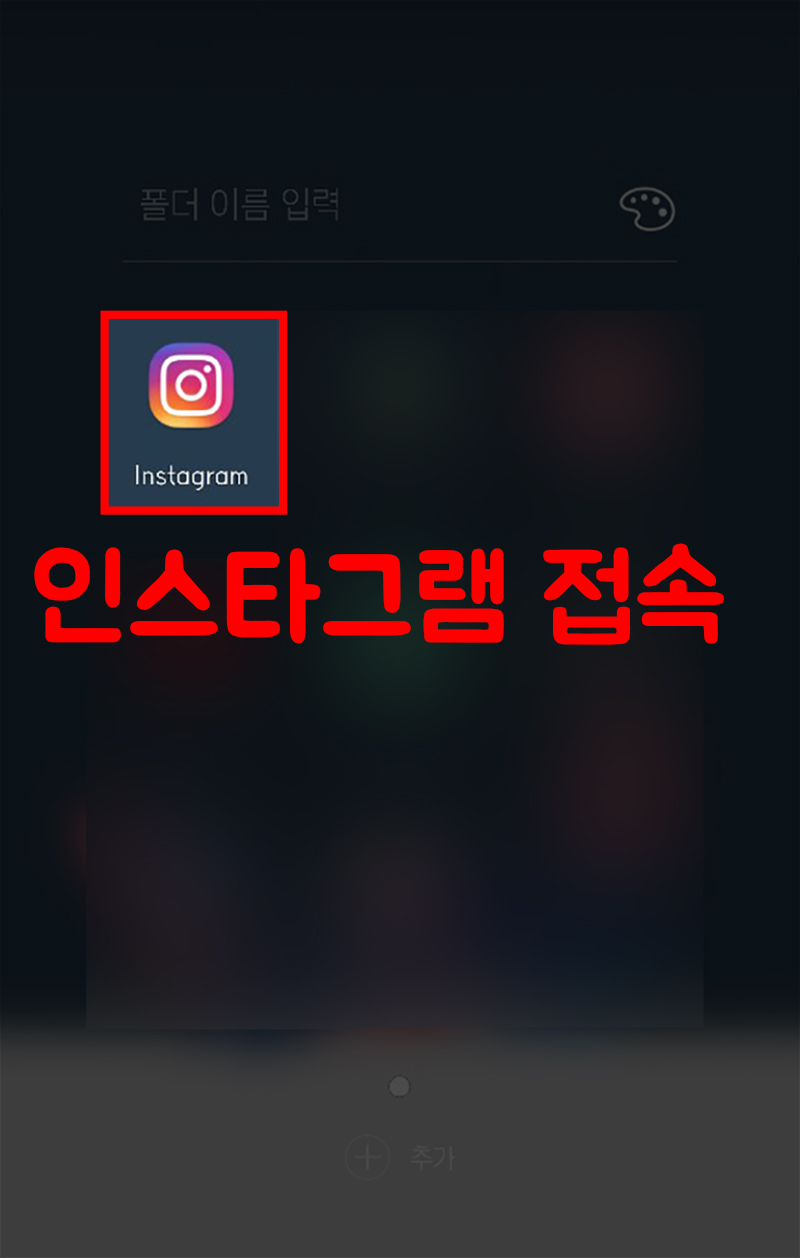 스토리프로 이미지