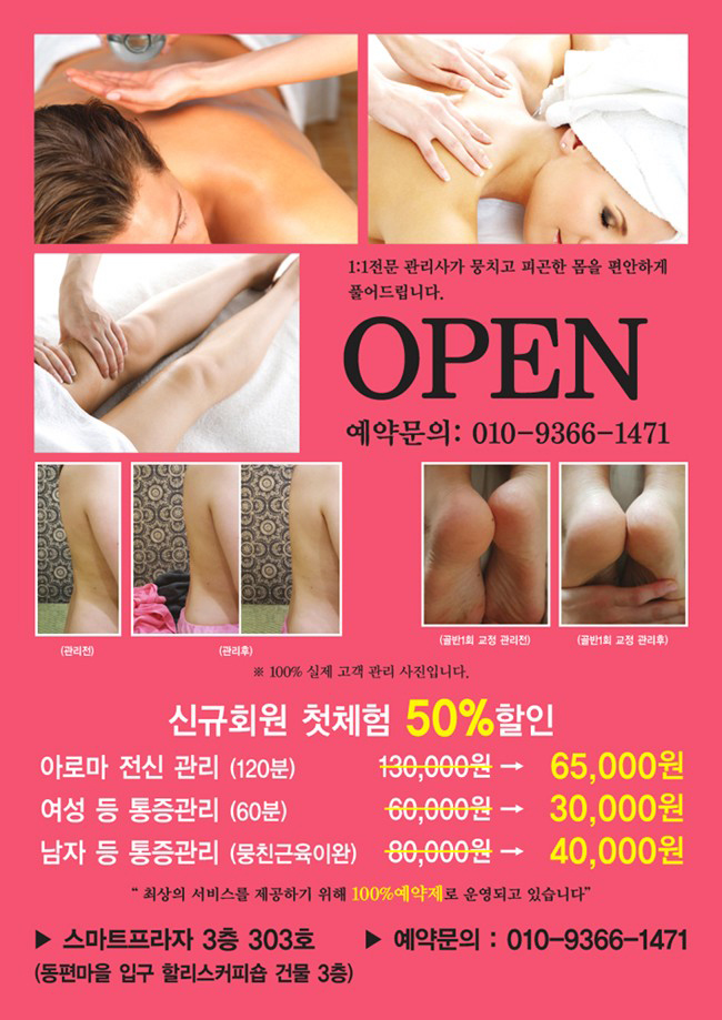 스마트샵 이미지