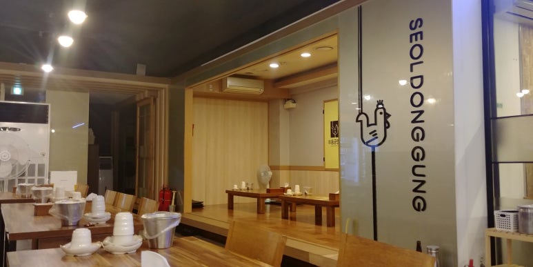 강남찜닭 이미지