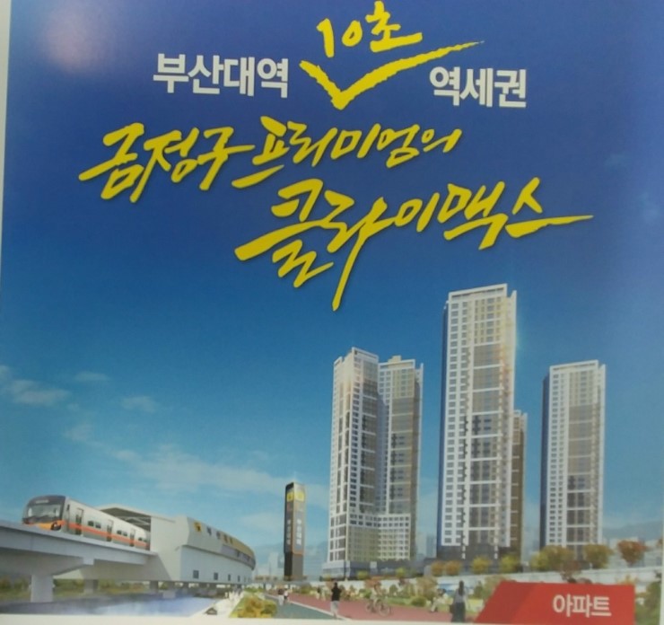 삼한광고 이미지