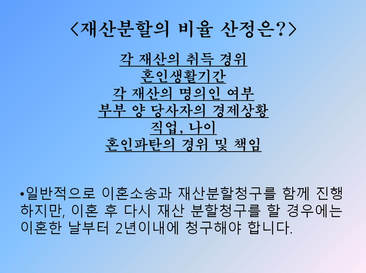 법무법인세헌 이미지