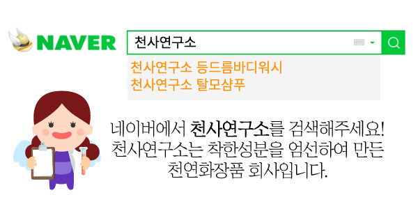 비비천사 이미지