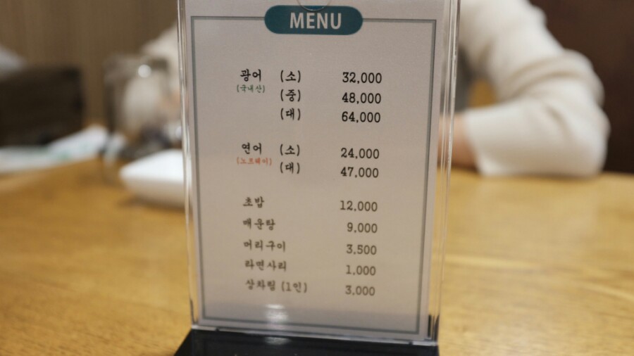 아침바다수산 이미지