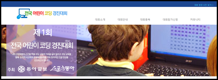 코딩코딩 이미지