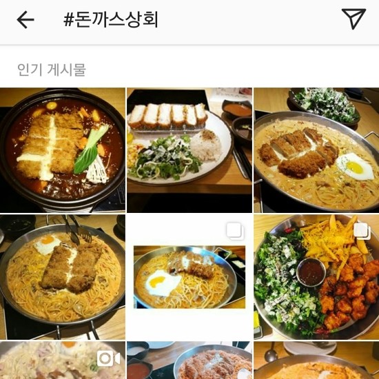 분식상회 이미지
