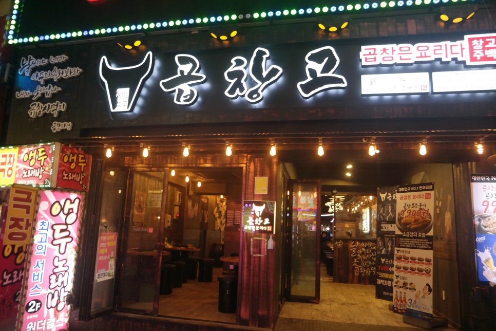 이니스프리사상점 이미지
