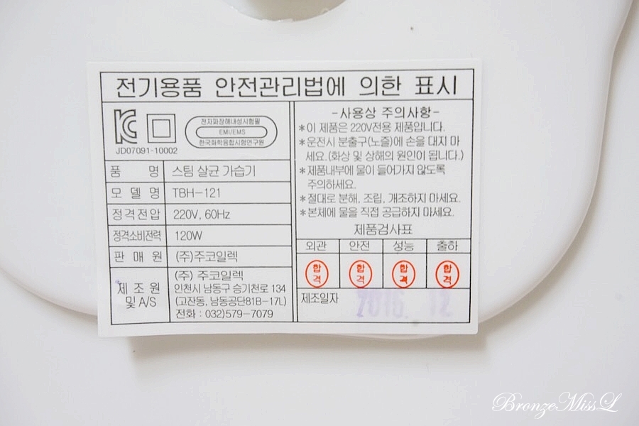 (주)주코일렉 이미지