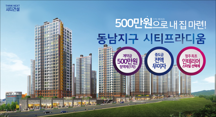 프라디움어린이집 이미지