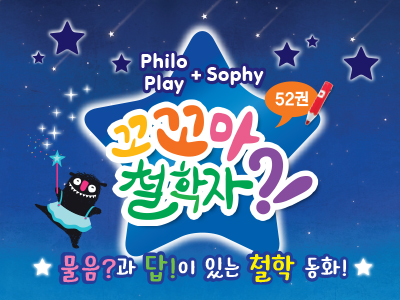 꼬꼬마이벤트 이미지