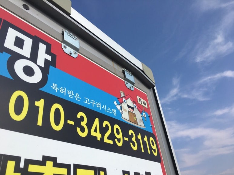 남원열쇠 이미지