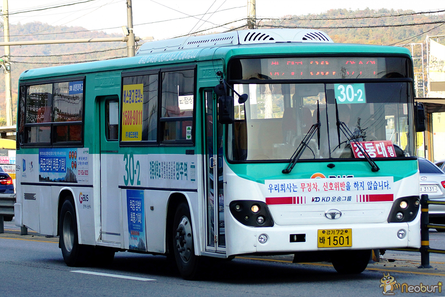 경기운수 이미지