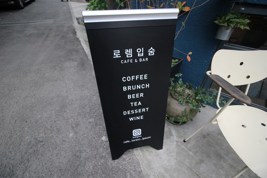 로렘디자인 이미지