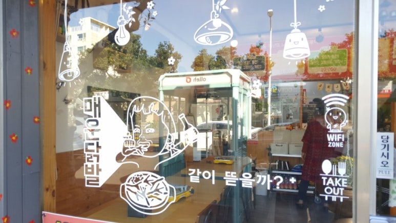 너는분식이땡긴다 이미지