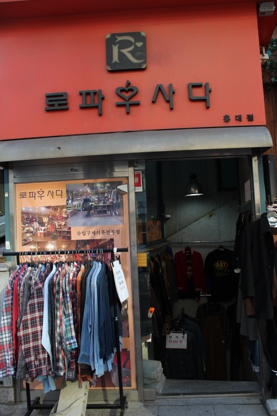 로파우사다 이미지