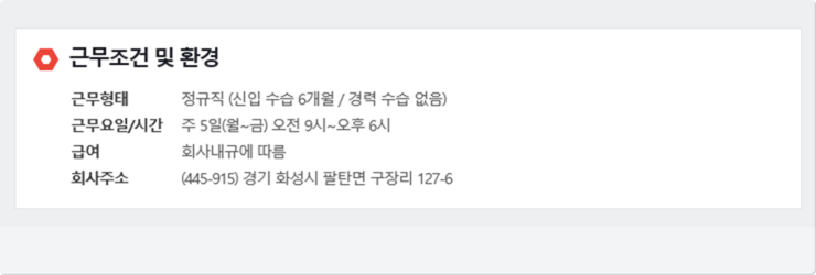 (주)삼일엘텍 이미지