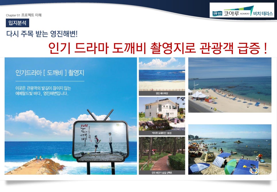 영진스포츠 이미지