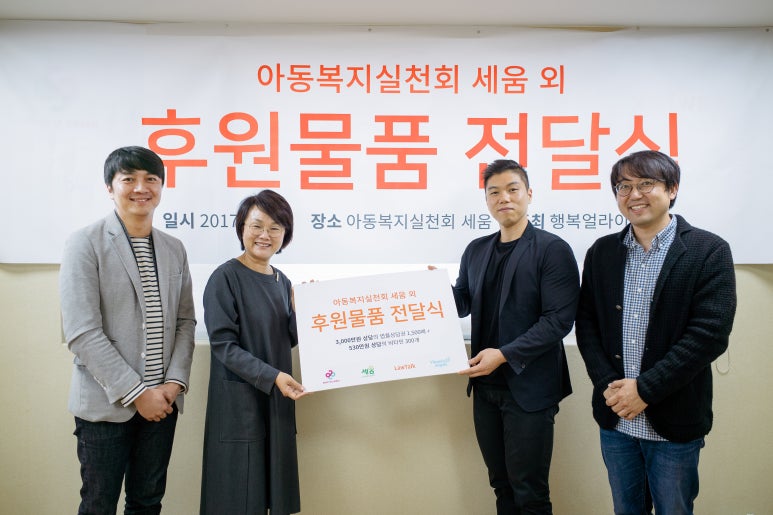 세움컴퍼니 이미지