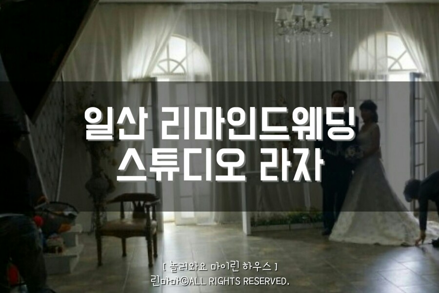 스튜디오라자 이미지
