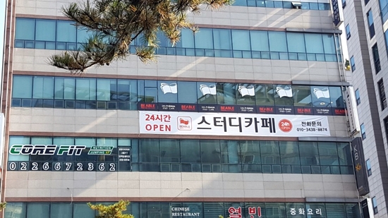 새롬스터디카페 이미지